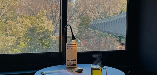 마이시크릿덴