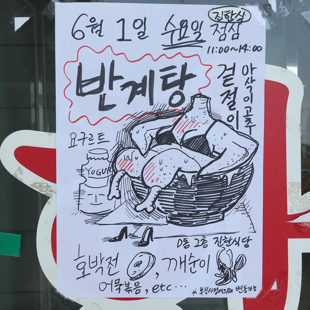진한식당 - 인천, 연수구 송도 | 맛집검색 식신