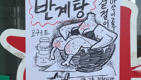 진한식당 매장 이미지