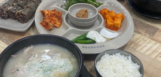 밀양돼지국밥