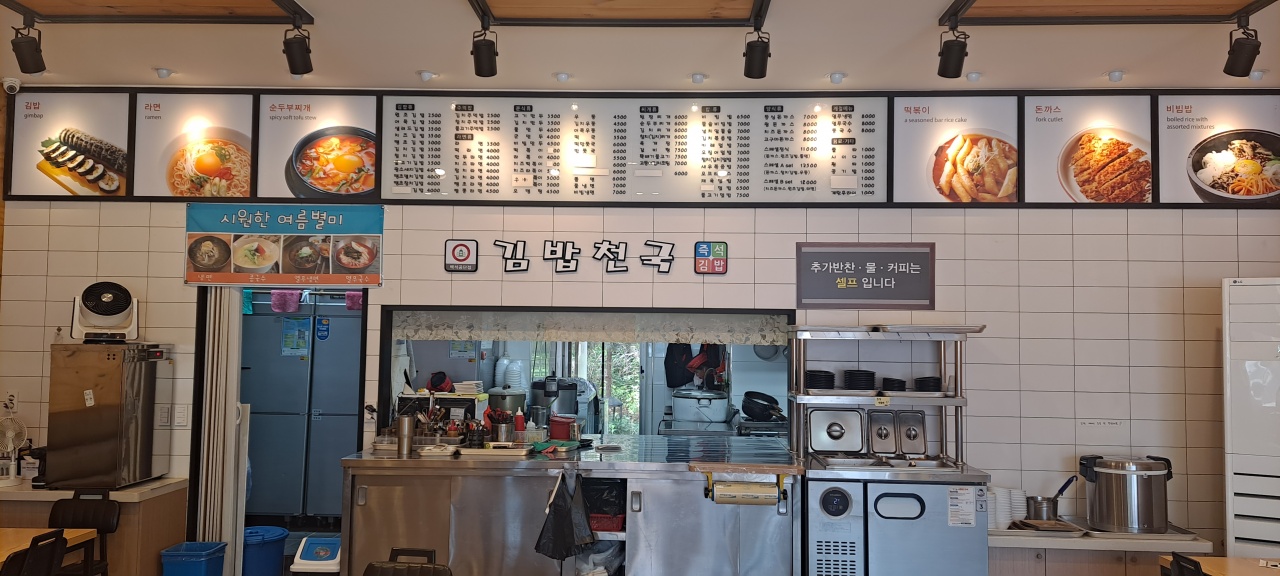 서브2