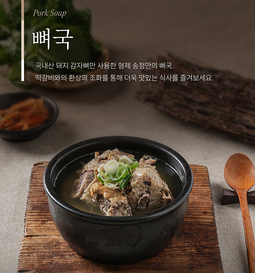 출처 : 매장 공식 점주 제공