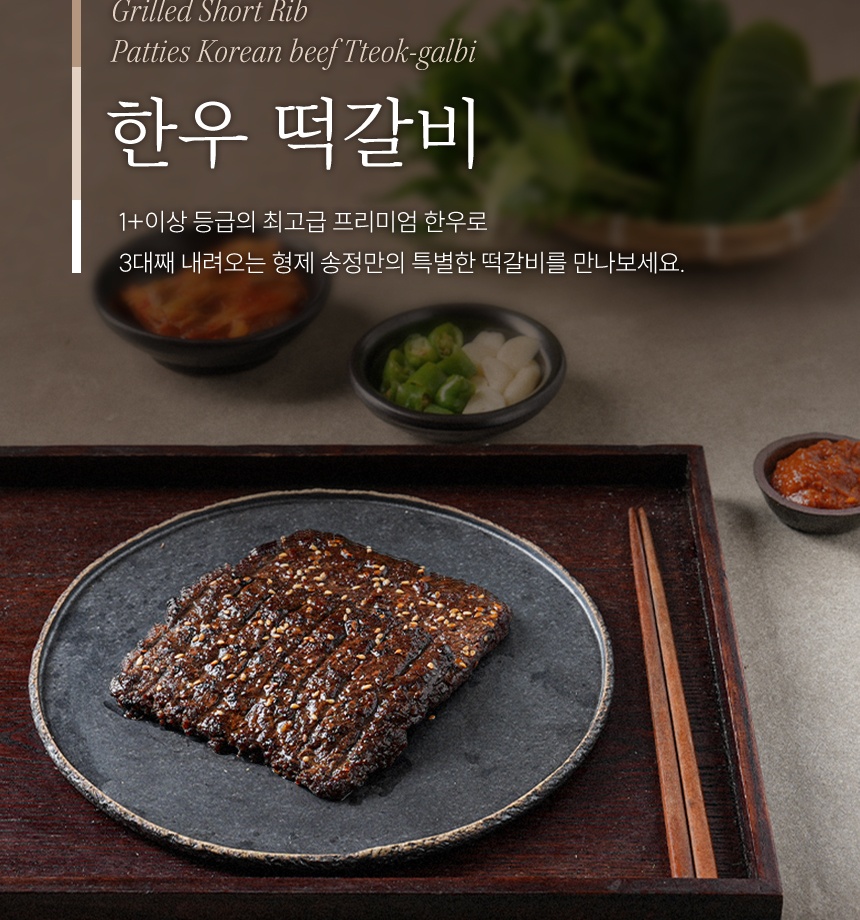 출처 : 매장 공식 점주 제공