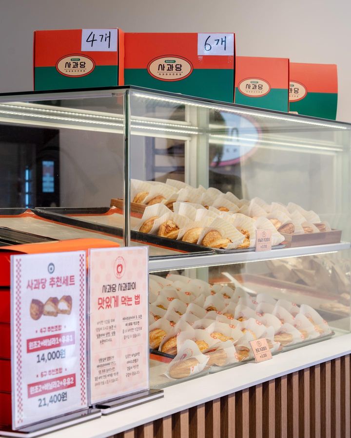 출처 : 사과당 인스타그램 검색 결과