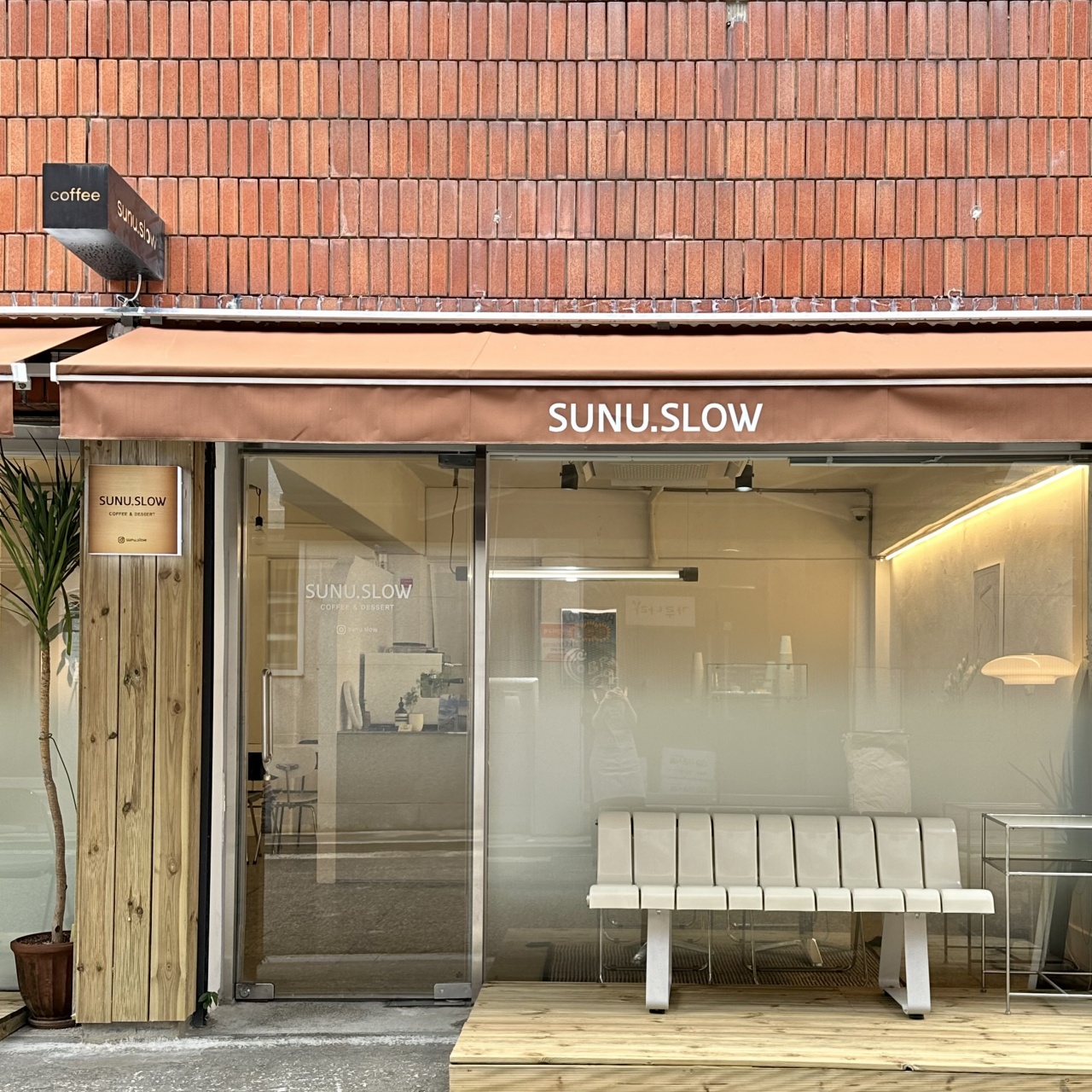 서브2