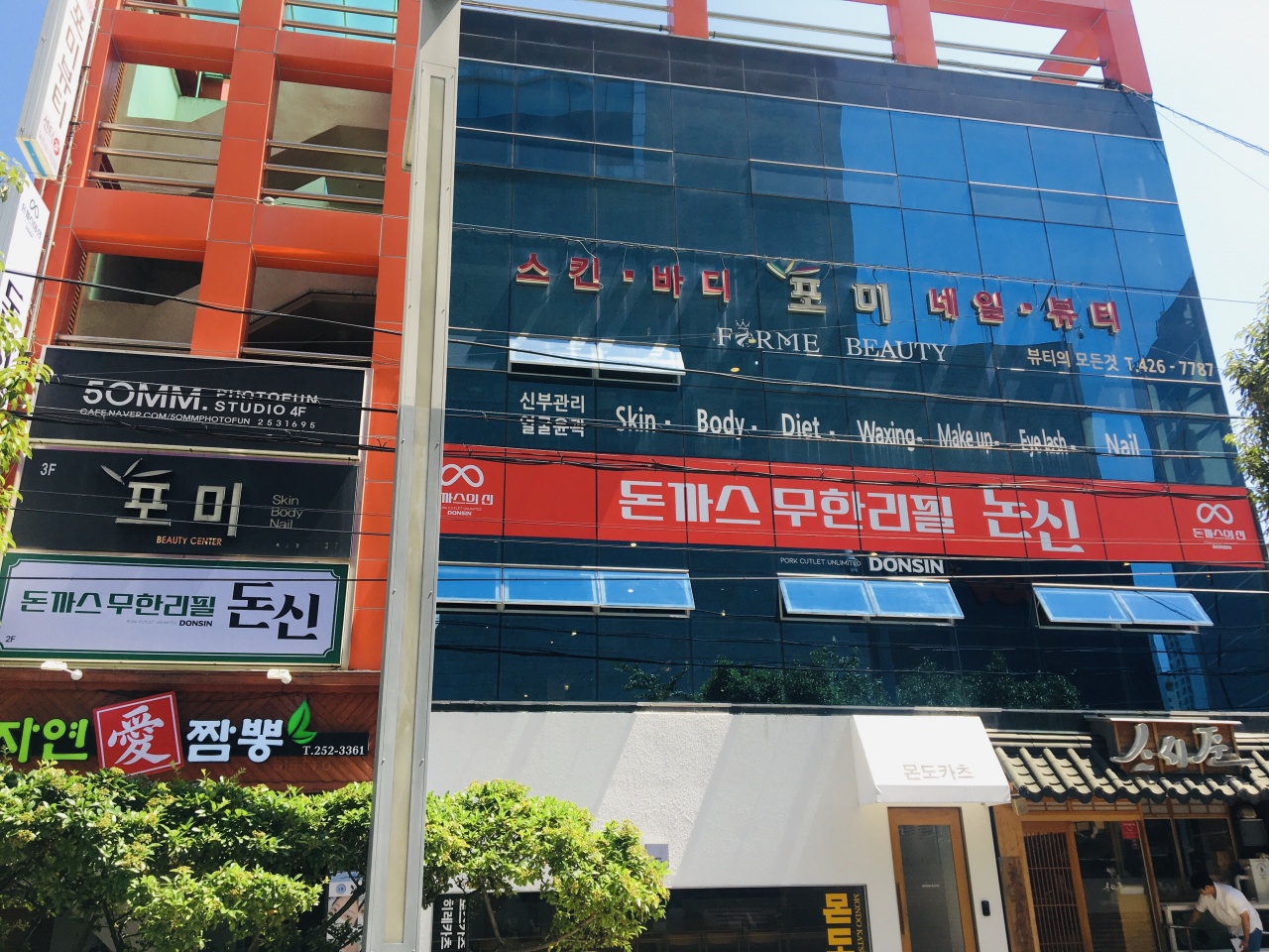 서브2