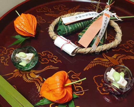 기온 마루야마(Gion Maruyama) , 570-171 Gionmachi Minamigawa, Higashiyama Ward, Kyoto