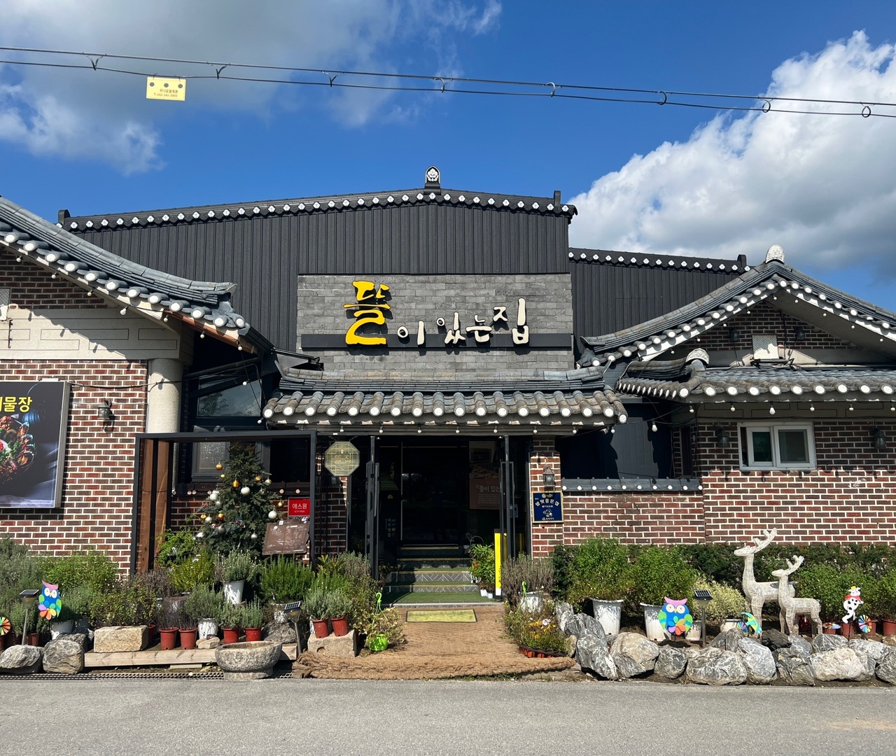 출처 : 매장 공식 점주 제공