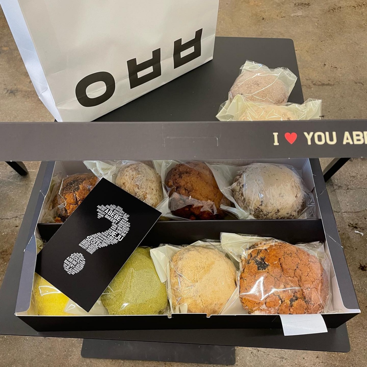 아베베베이커리 서울 - 서울 강북, 종로 | 맛집검색 식신