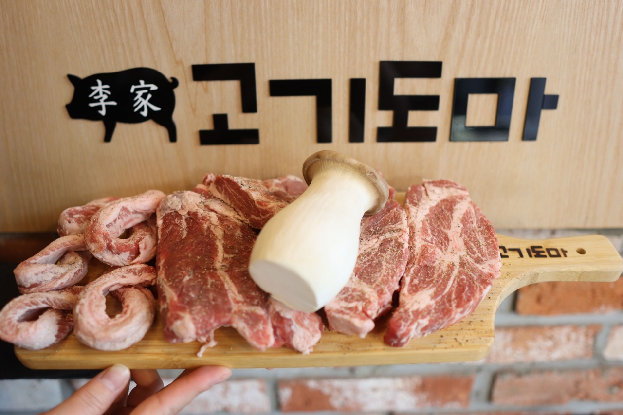 메인 이미지