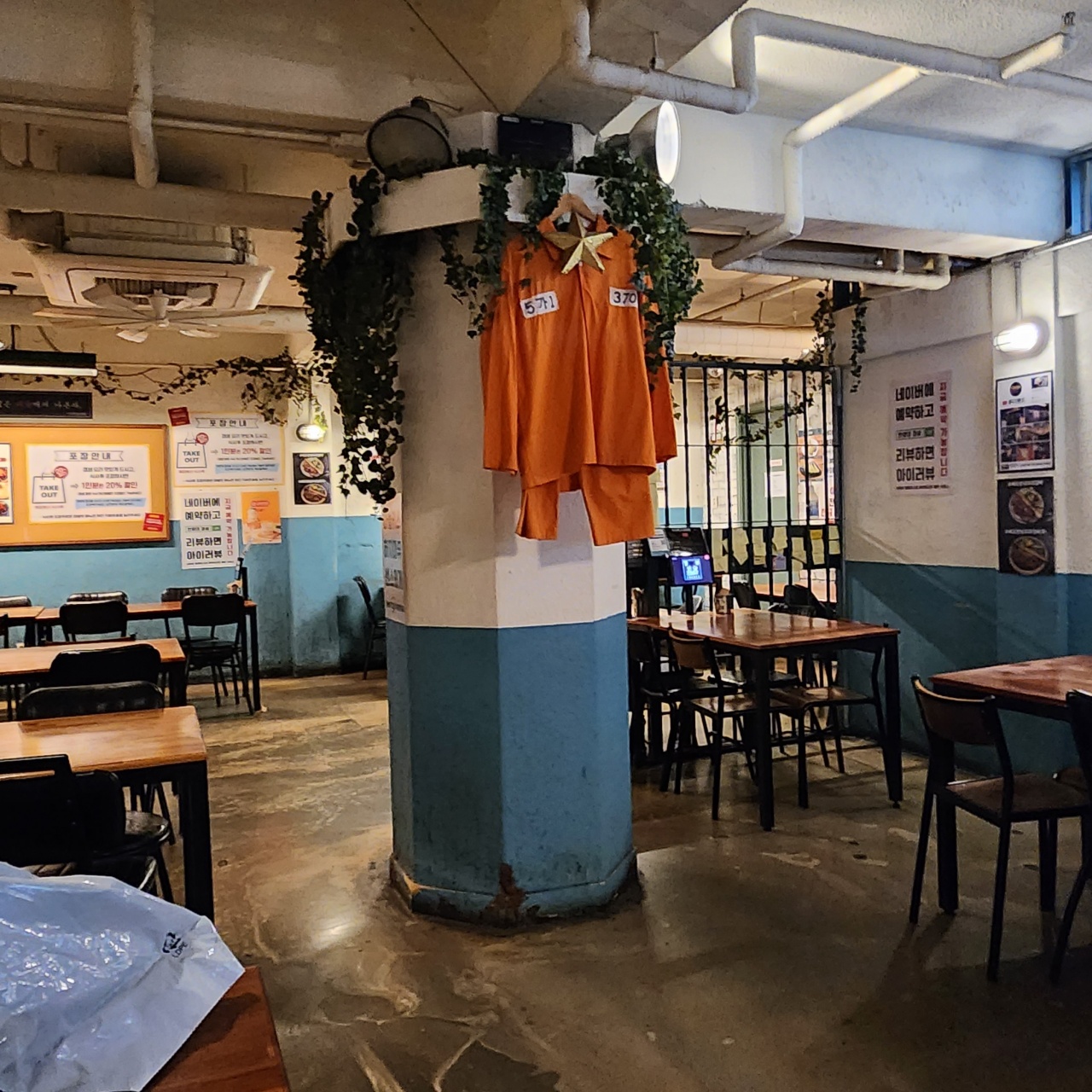 서브2