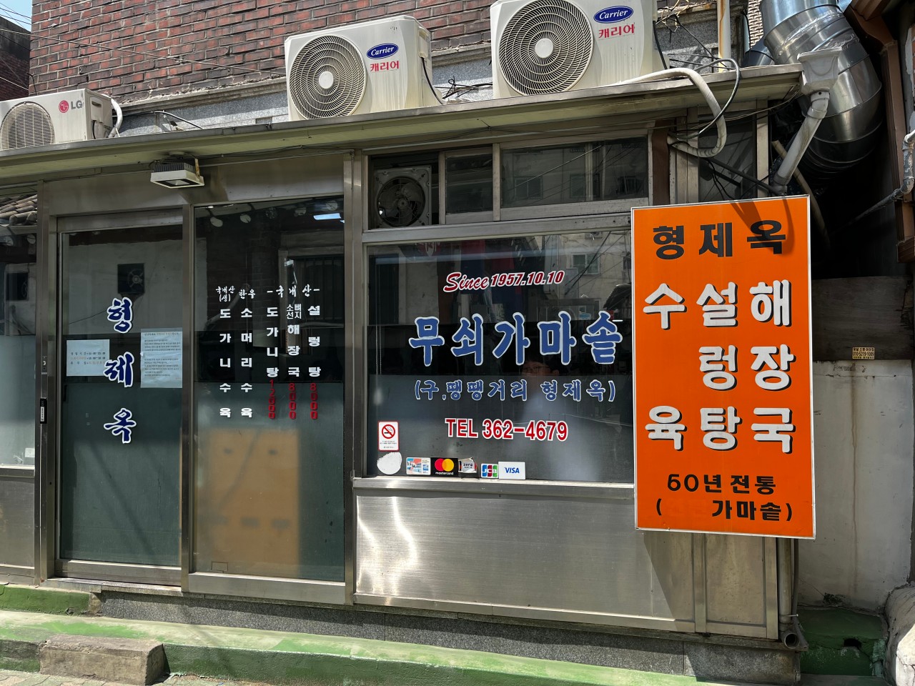 서브2