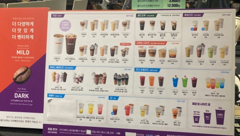 더벤티 매장 이미지