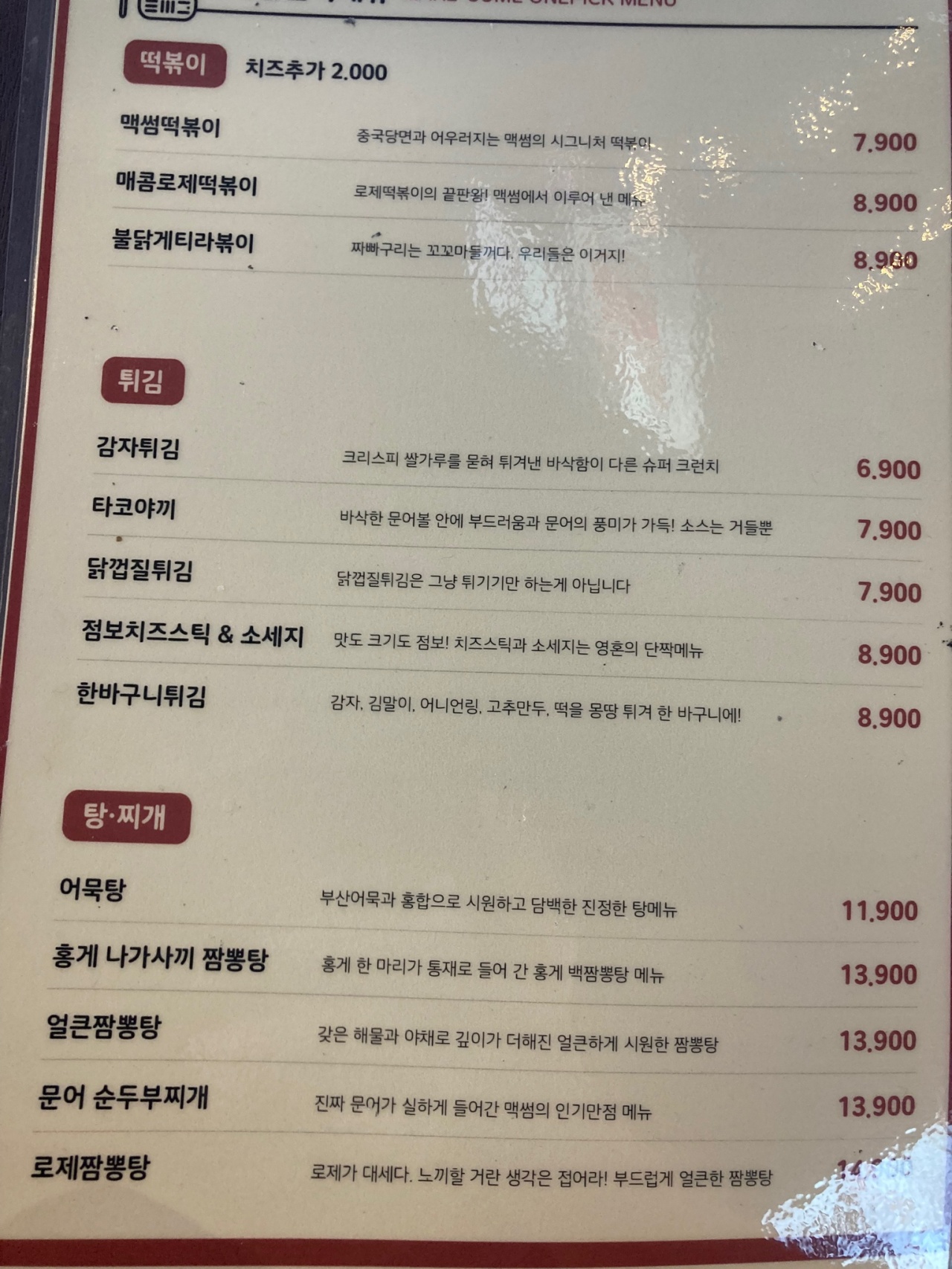 서브2