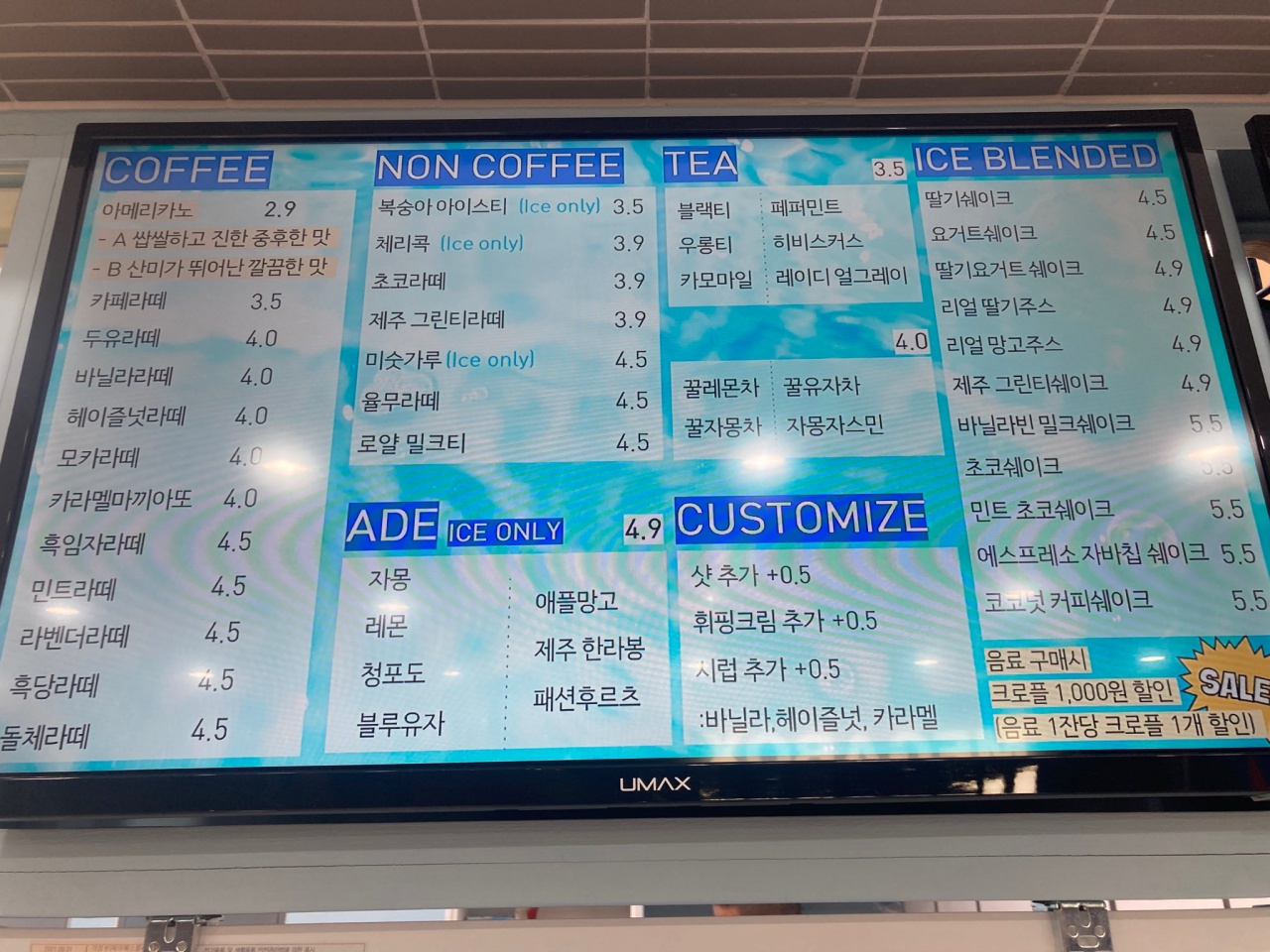 서브1