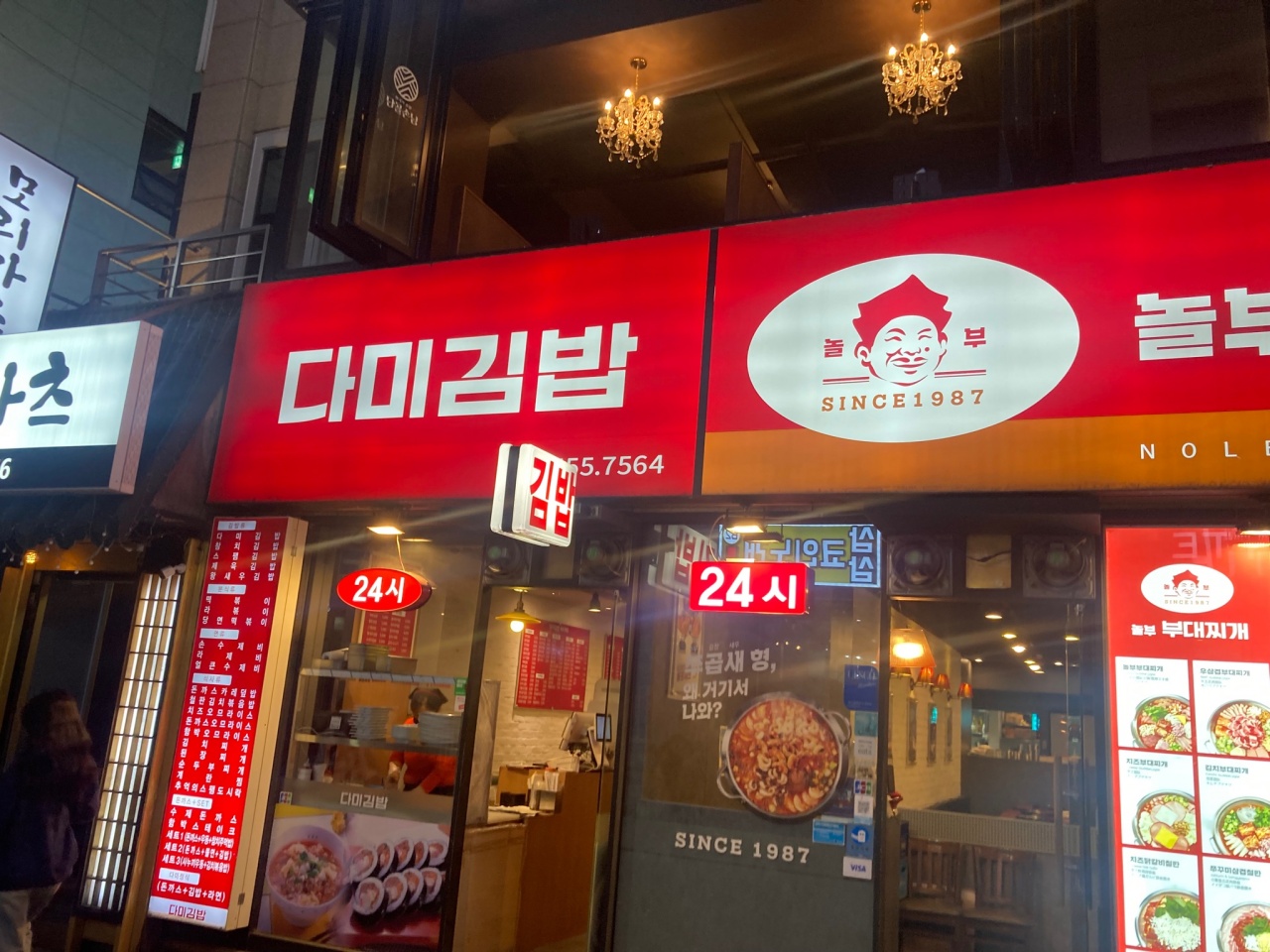 서브2
