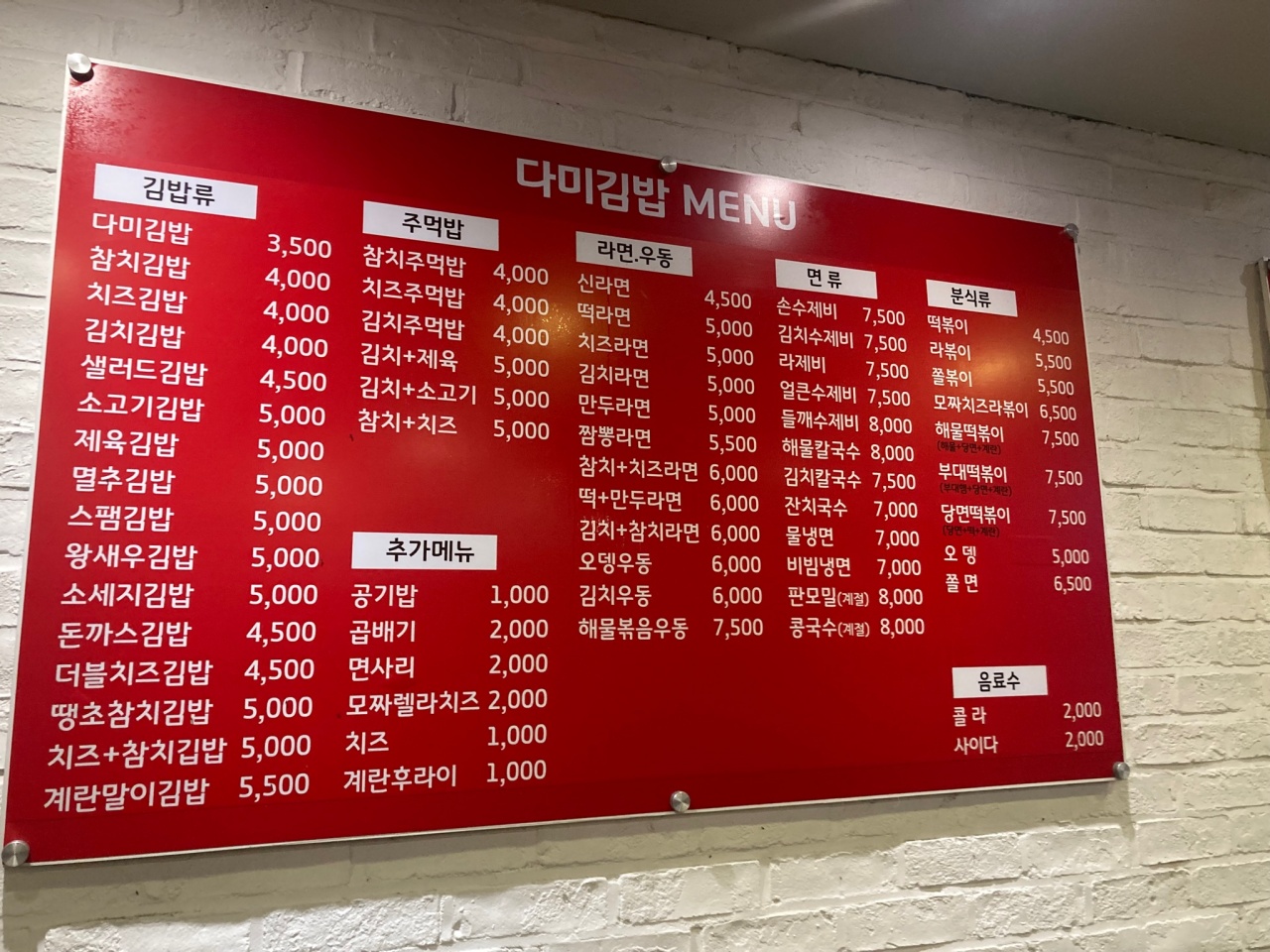서브1