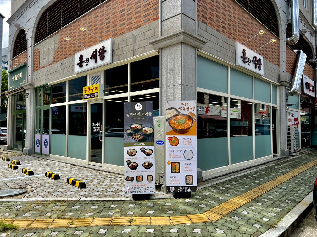 서브1