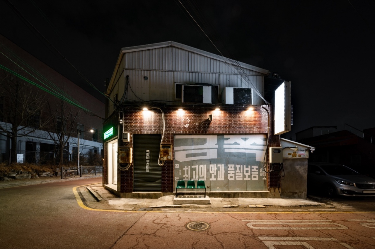 서브1