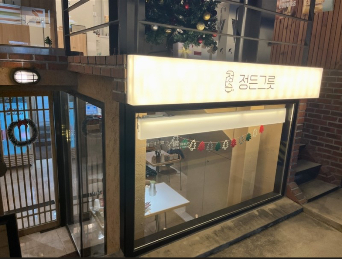 서브2
