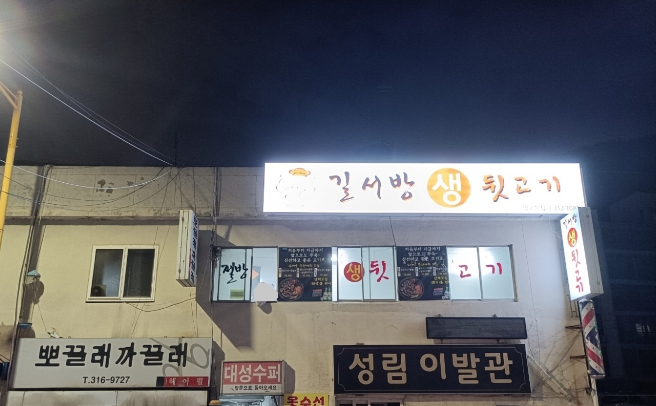 place_img