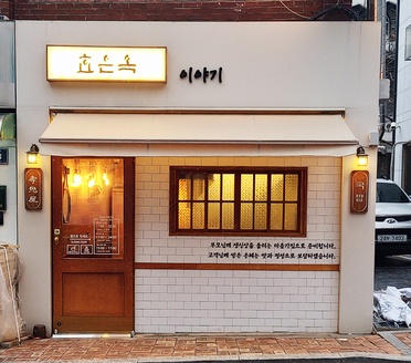 서브1