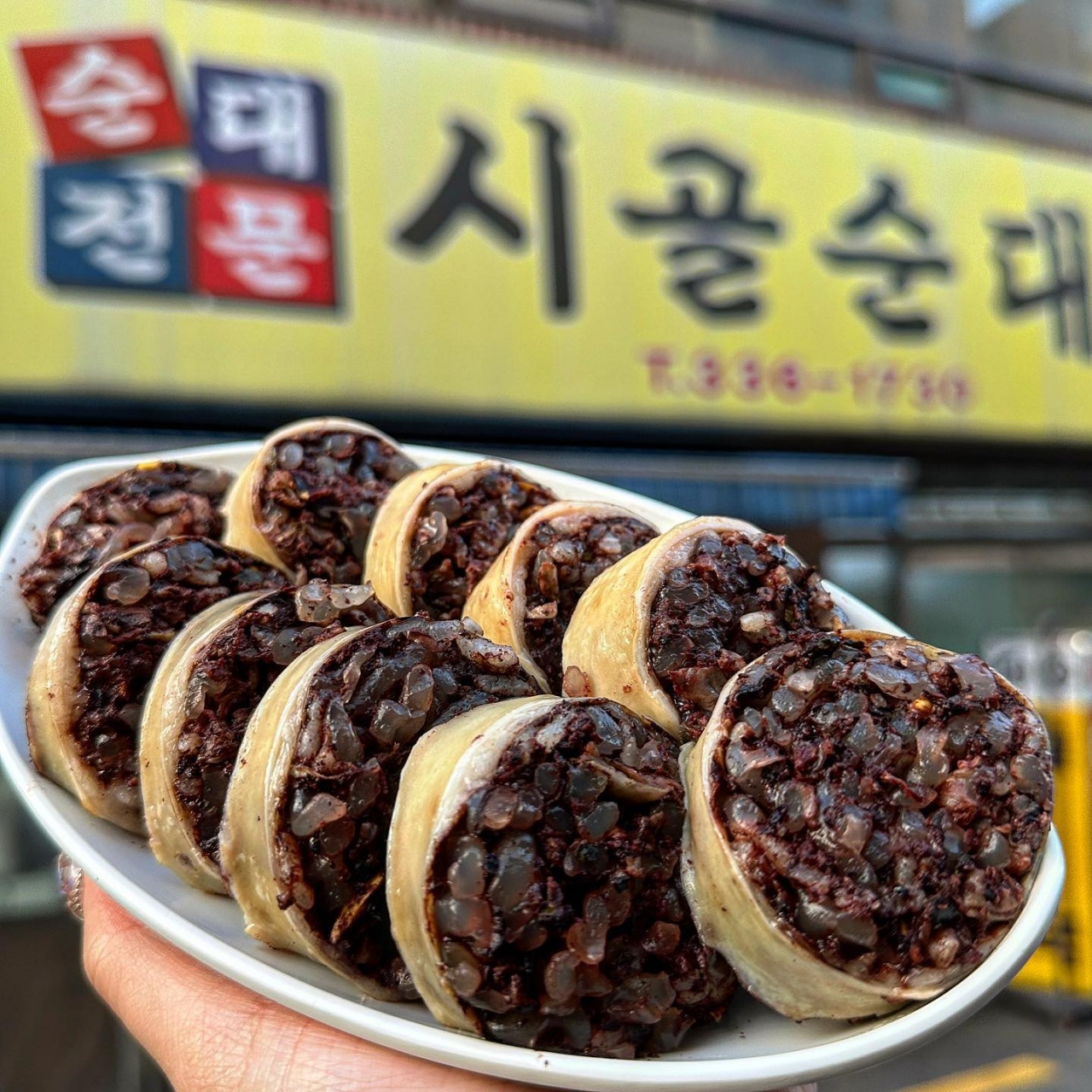 시골순대 