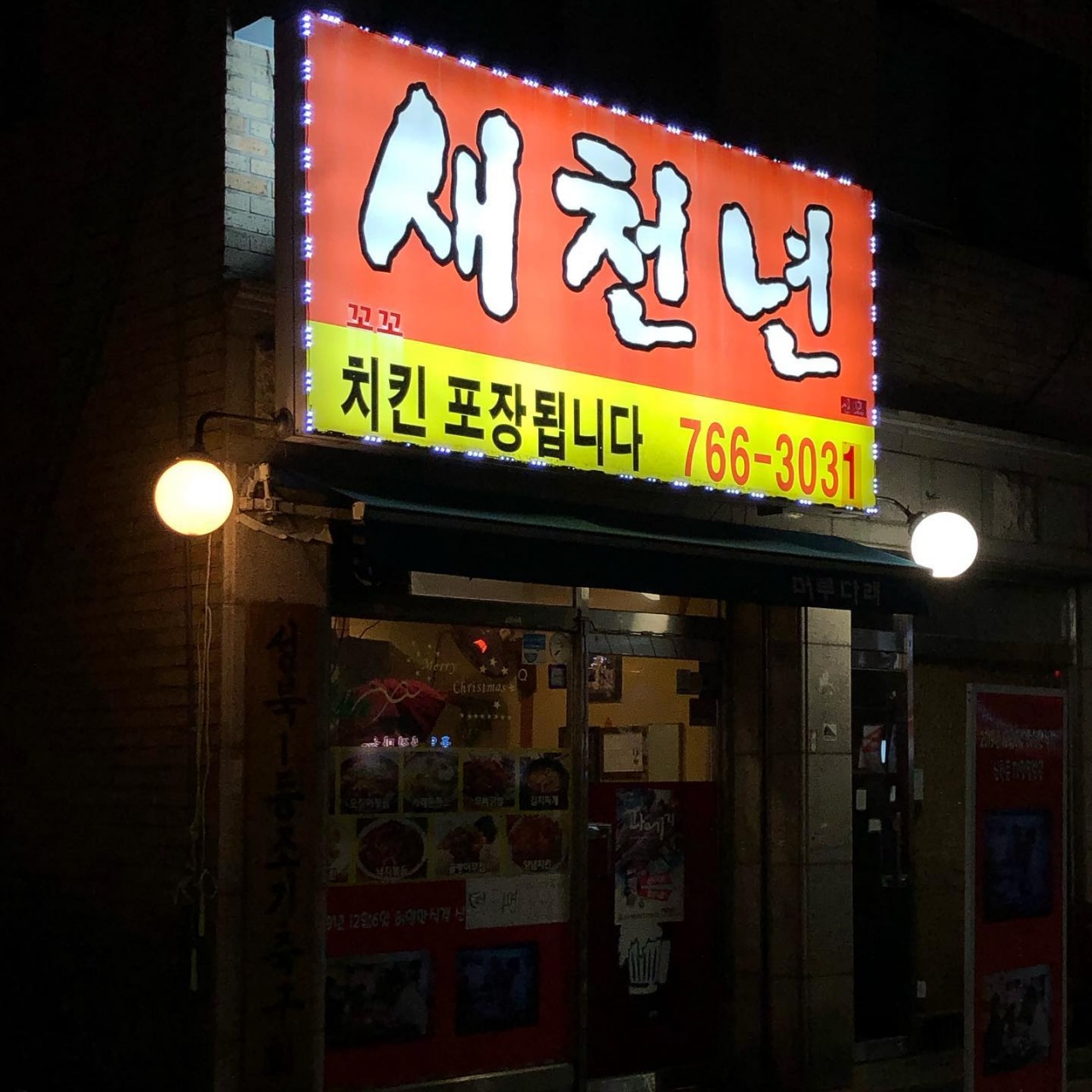 place_img