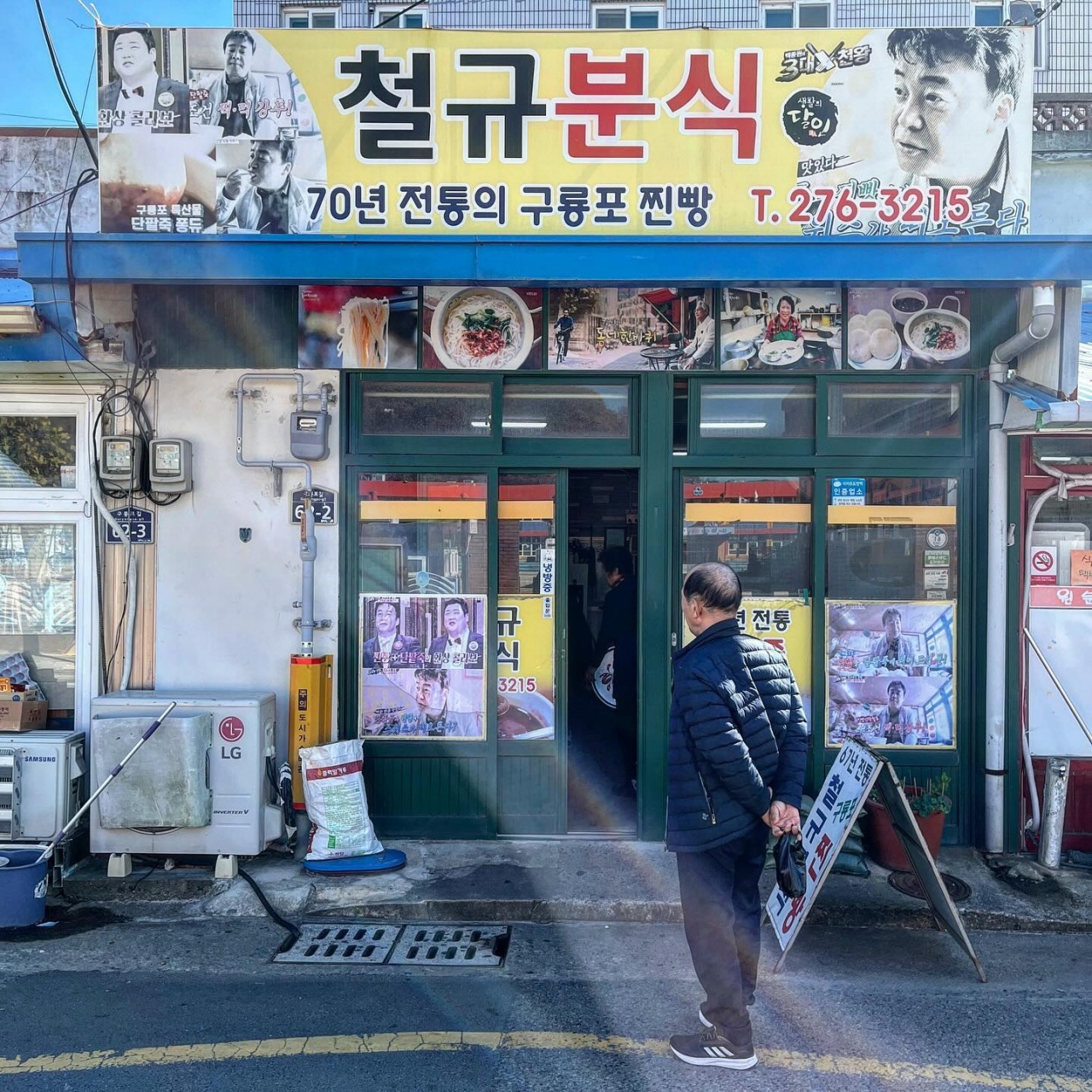 서브1