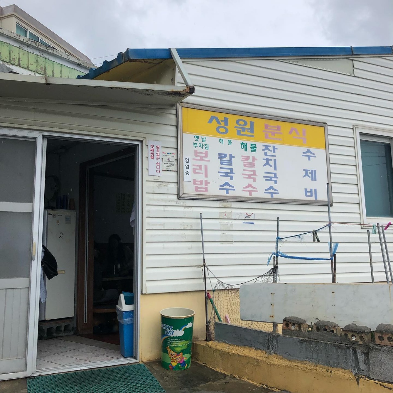 서브1