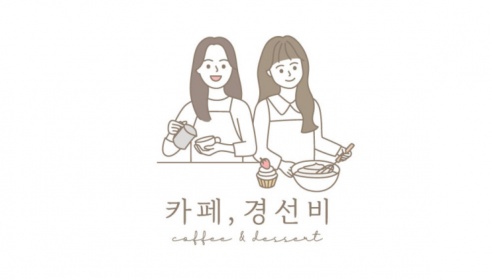 카페,경선비 운양점 매장 이미지