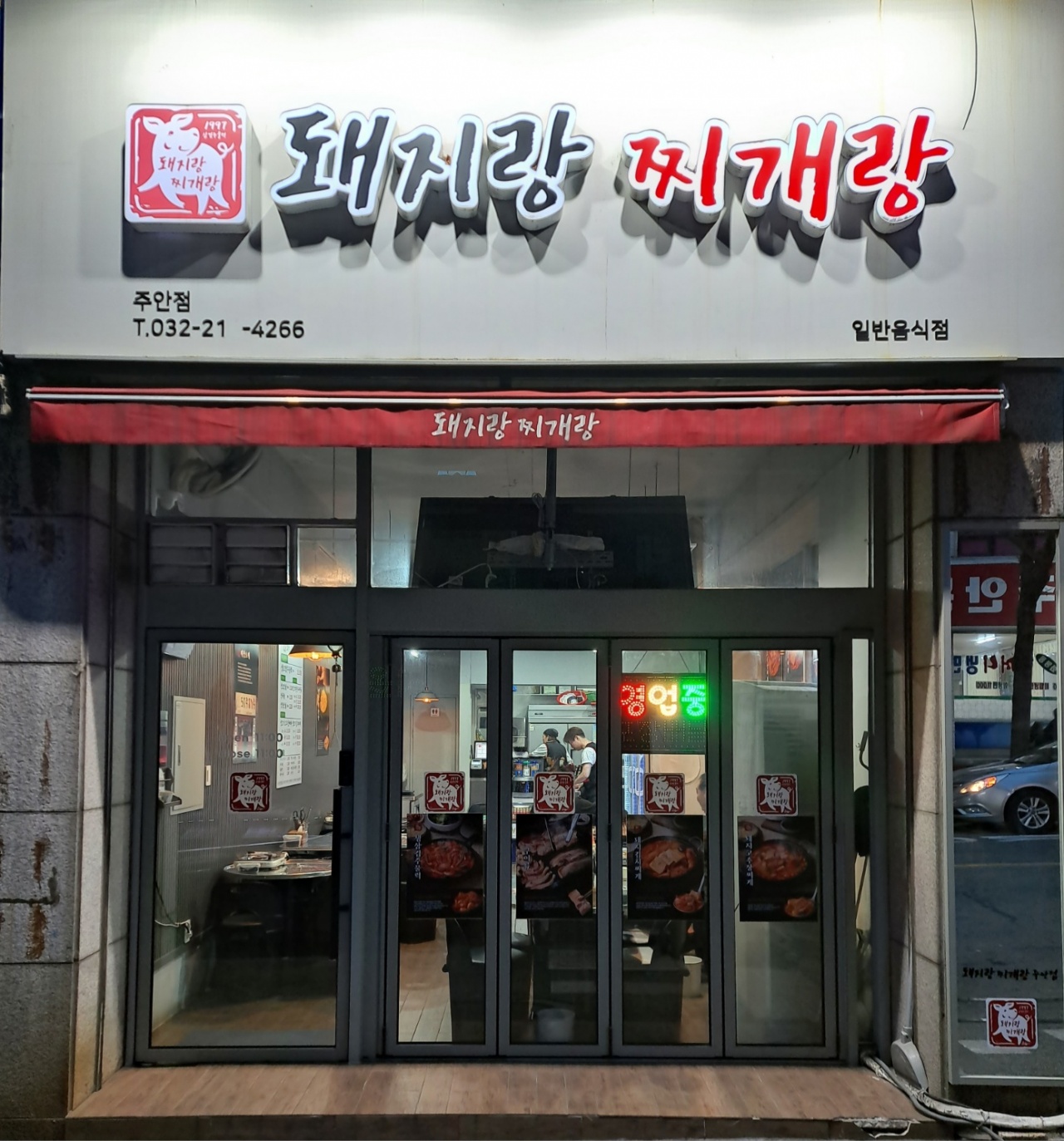 서브1