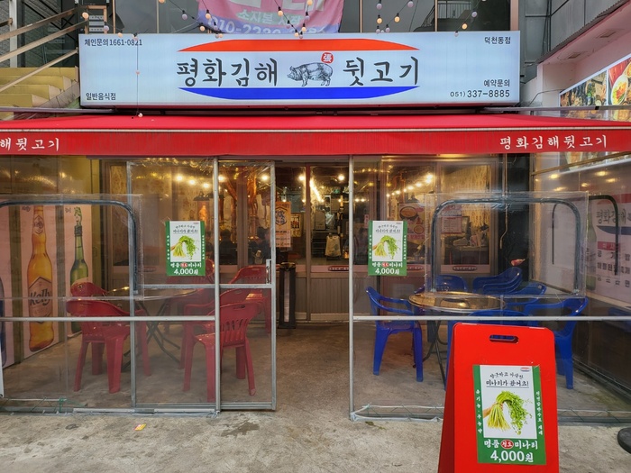 place_img