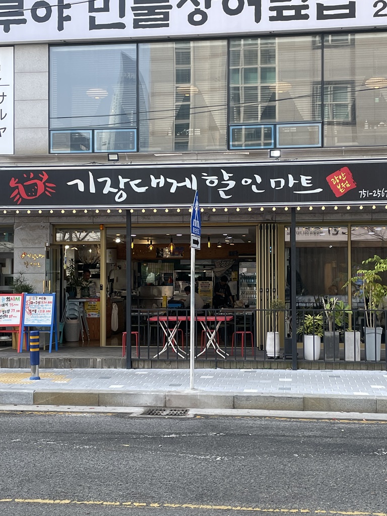 place_img
