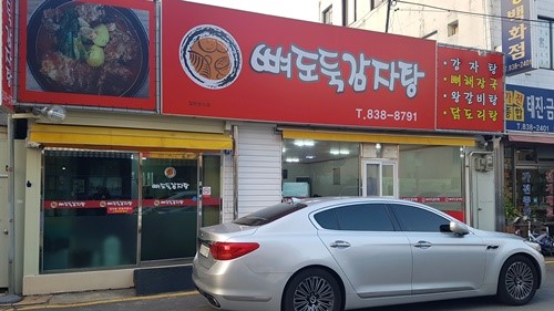 메인 이미지