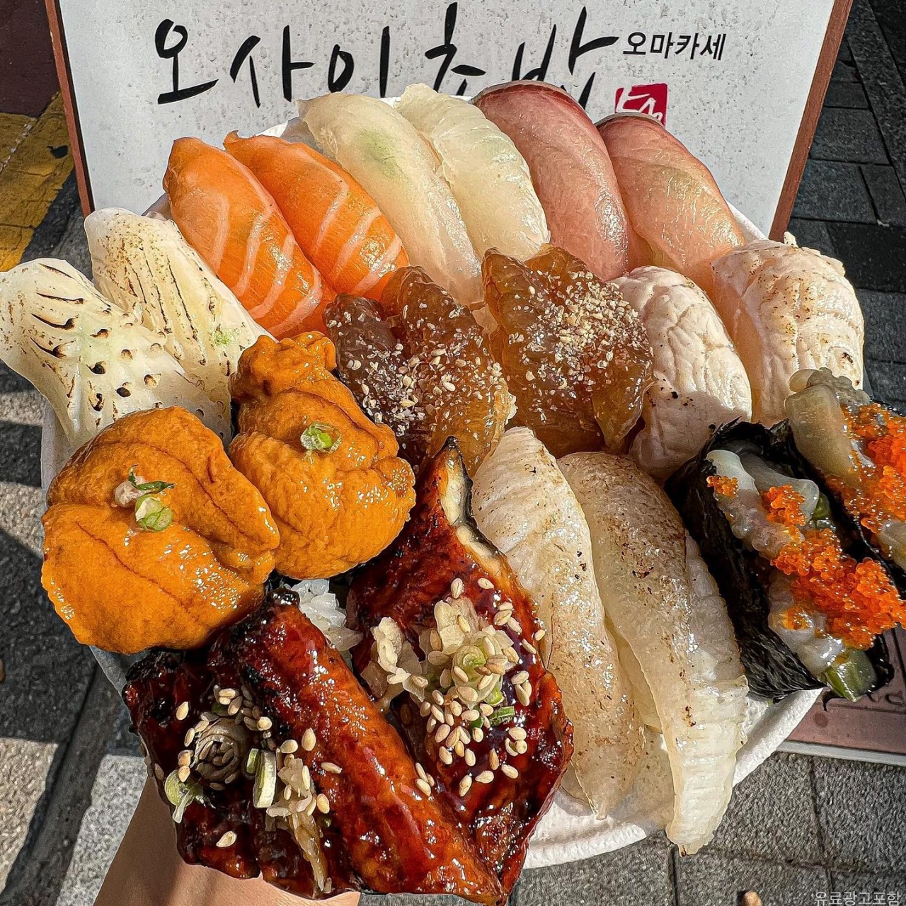 오마카세 오사이초밥 - 대구, 중구 동성로 중앙로 종로 | 맛집검색 식신