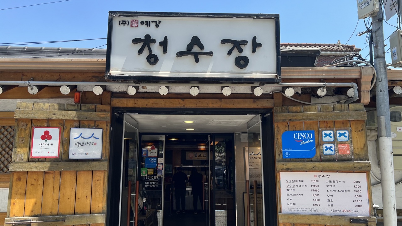 place_img