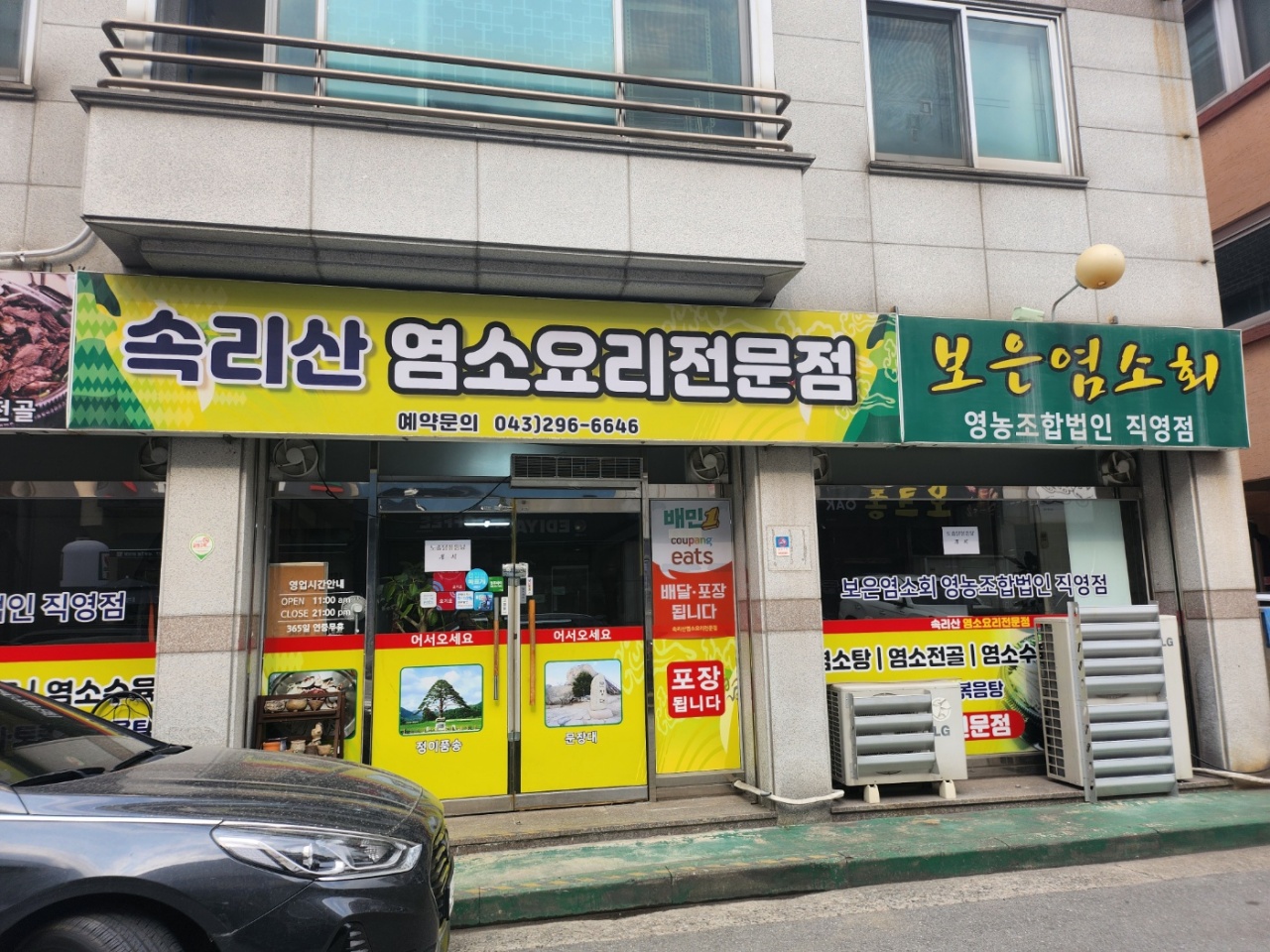 서브1