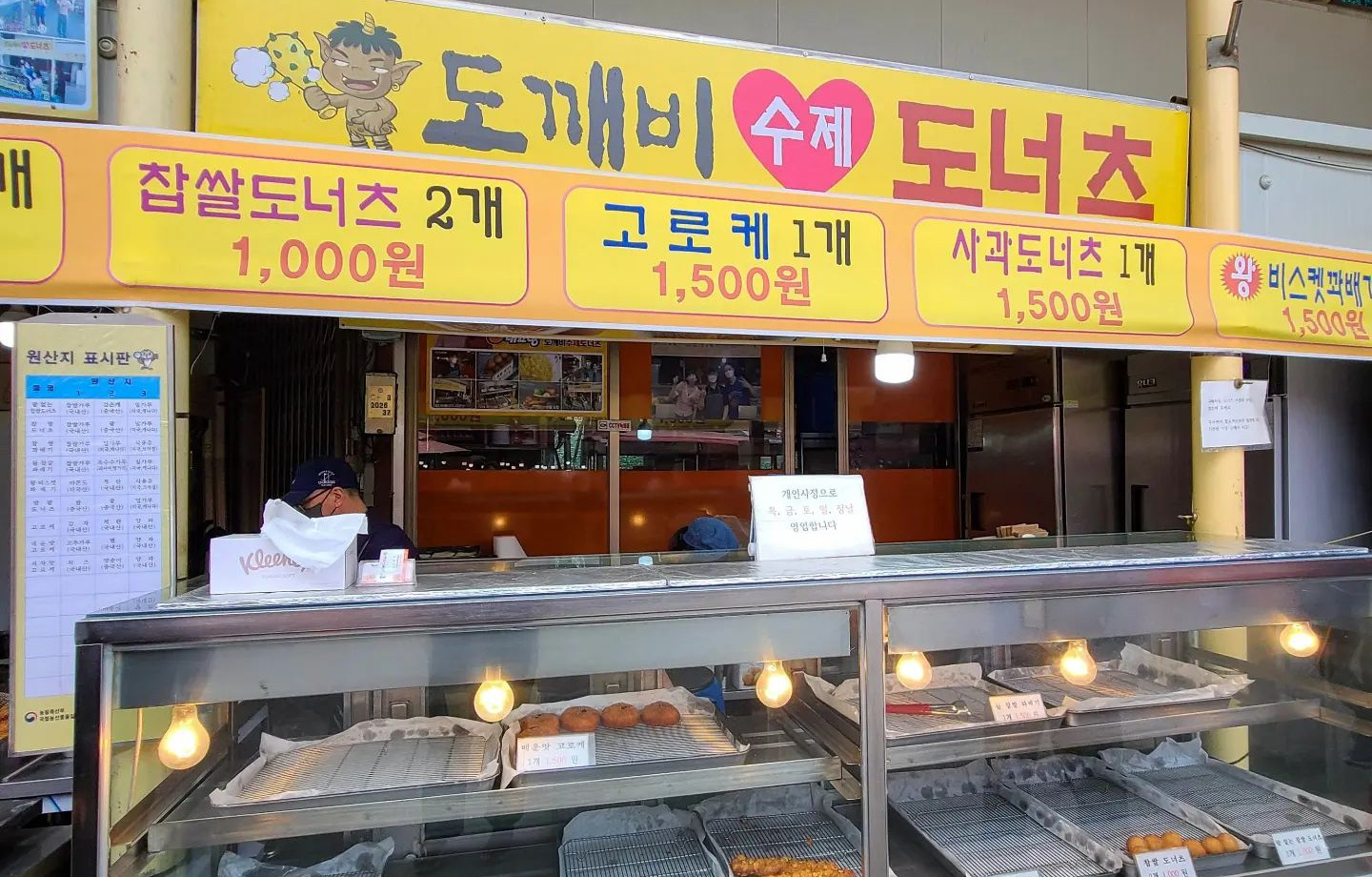 출처 : 도깨비수제도너츠 인스타그램 검색 결과