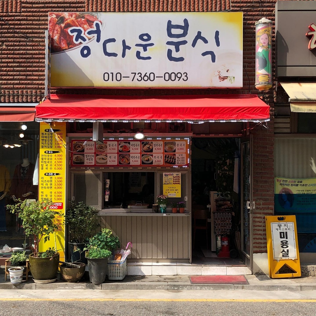 place_img