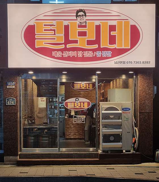 서브1