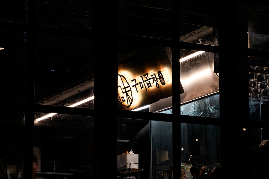 서브1
