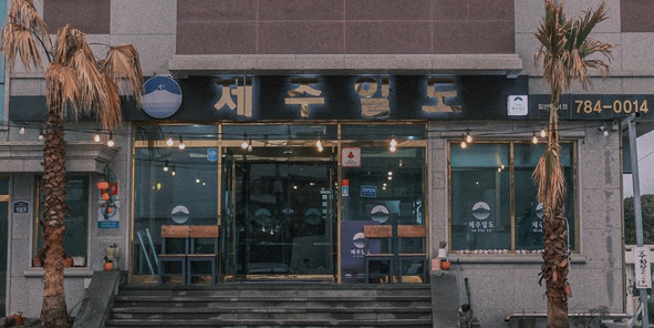 서브1