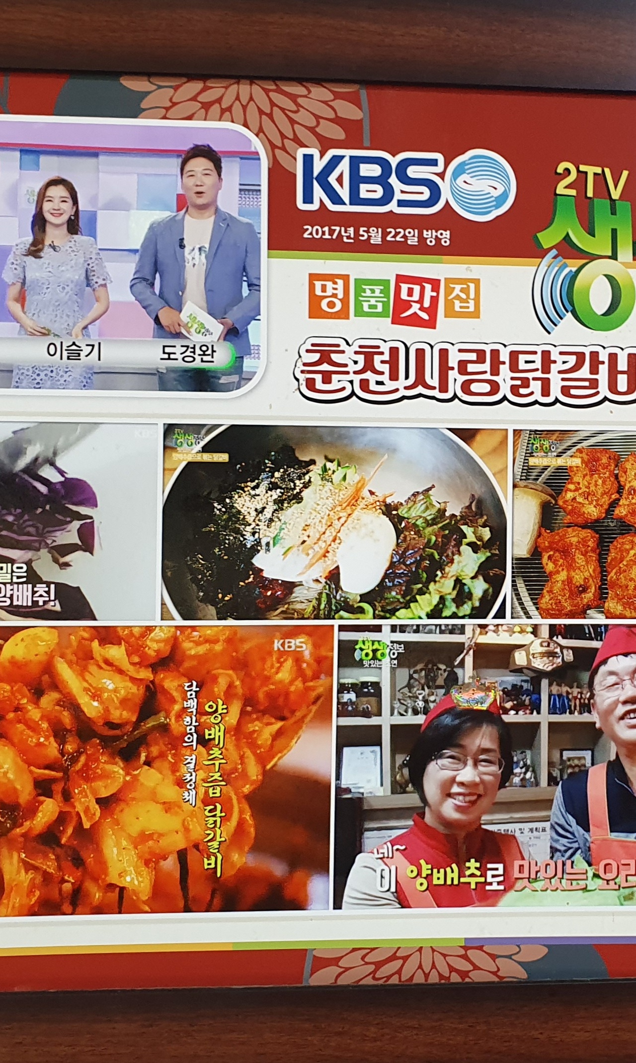 출처 : 매장 공식 점주 제공