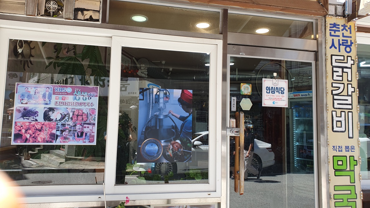 서브2