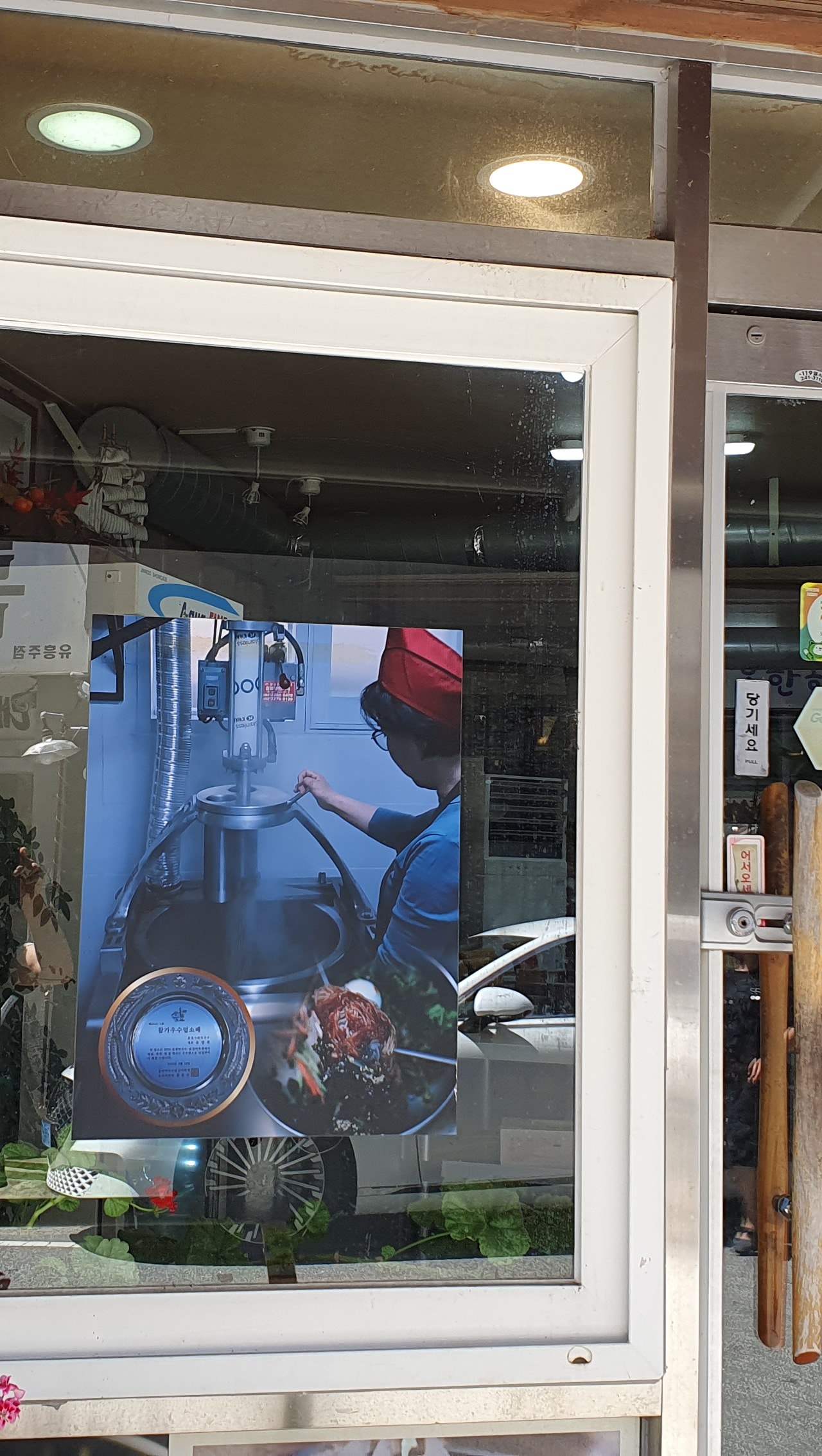 출처 : 매장 공식 점주 제공