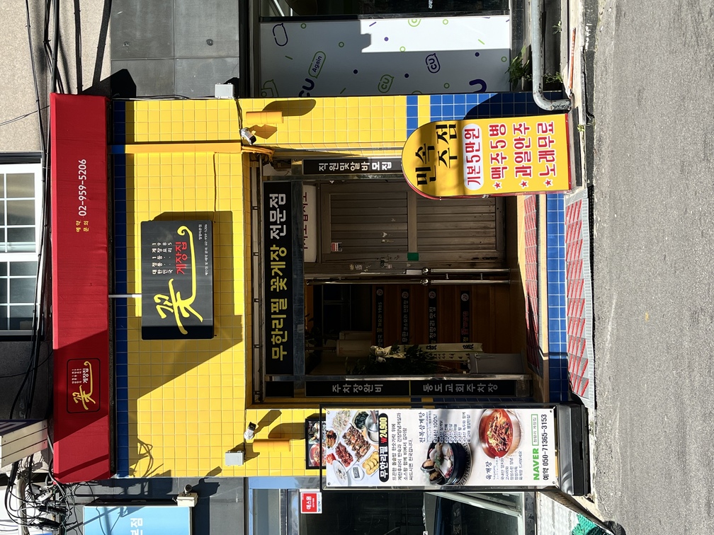 서브2
