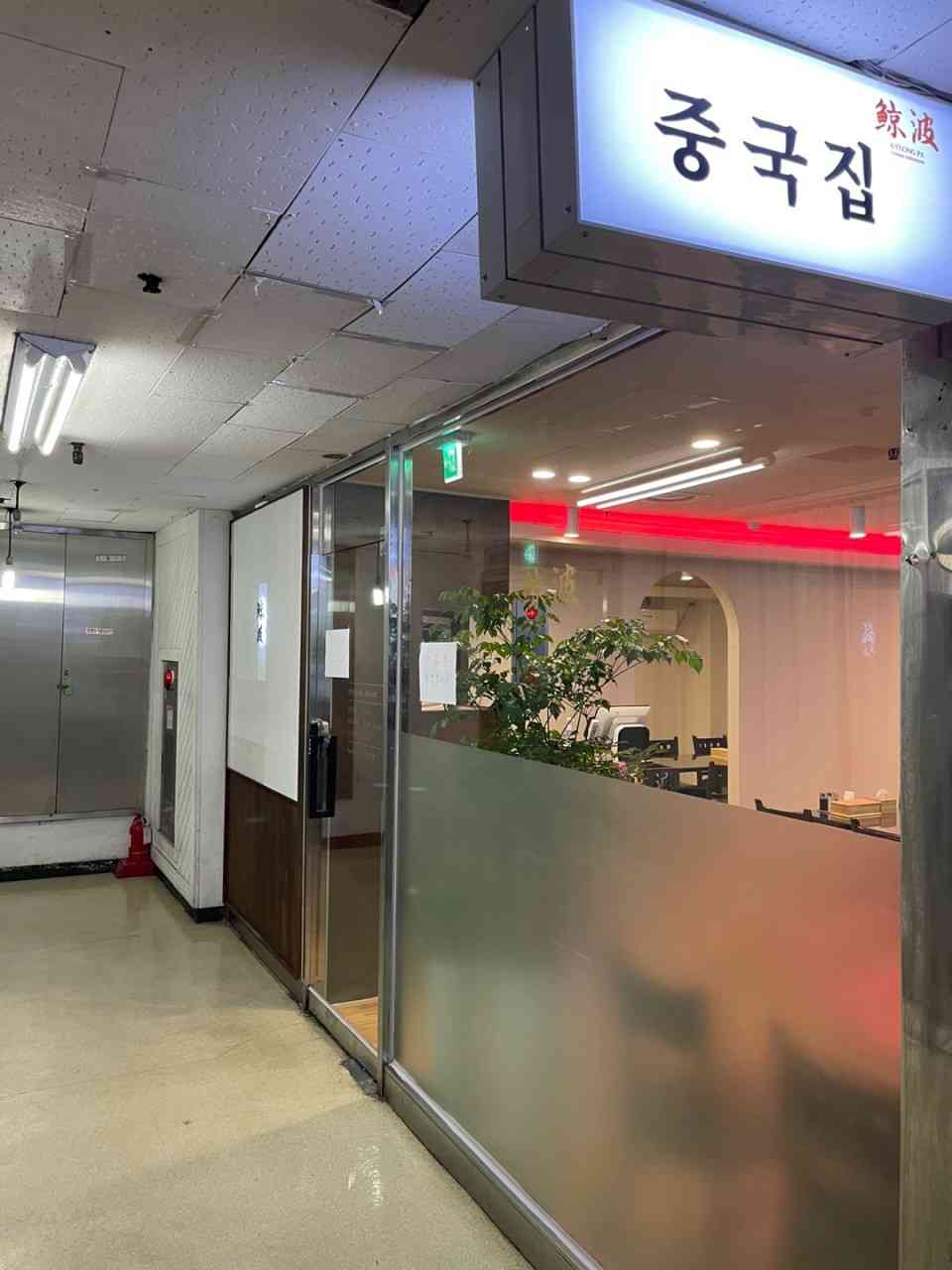 출처 : 경파 인스타그램 검색 결과