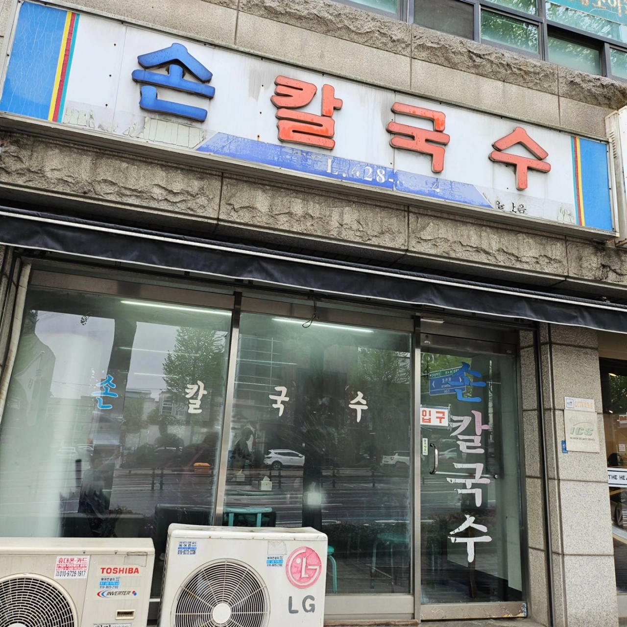 서브1
