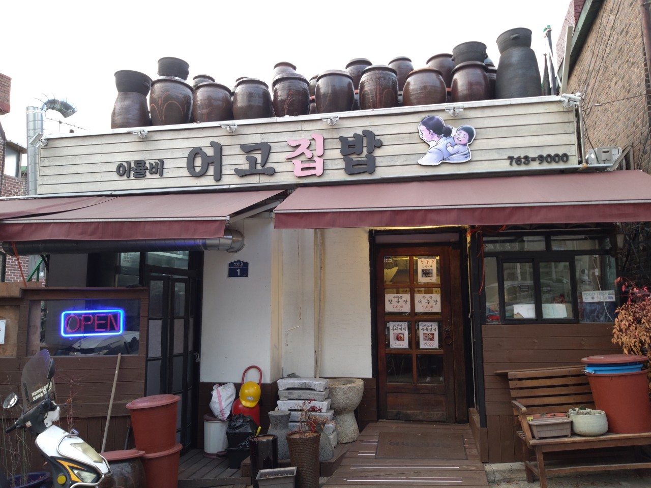 출처 : 네이버플레이스